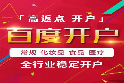 百度优化推广实战经验：如何快速提升排名